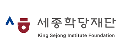 King Sejong Institute Foundation