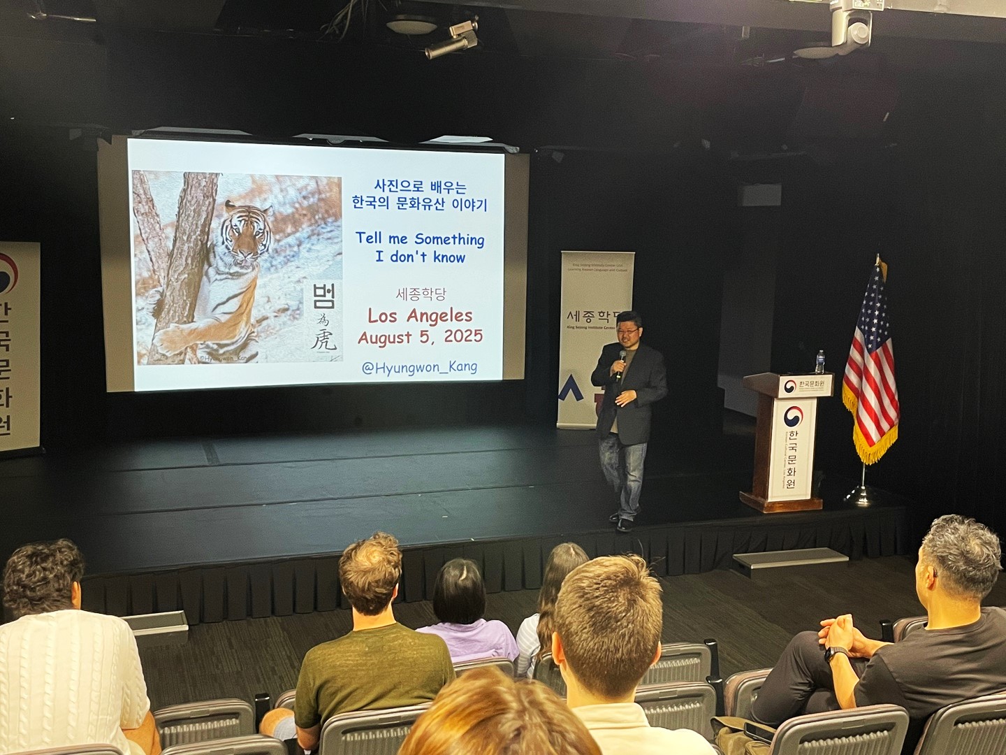 Photography Class with Hyungwon Kang