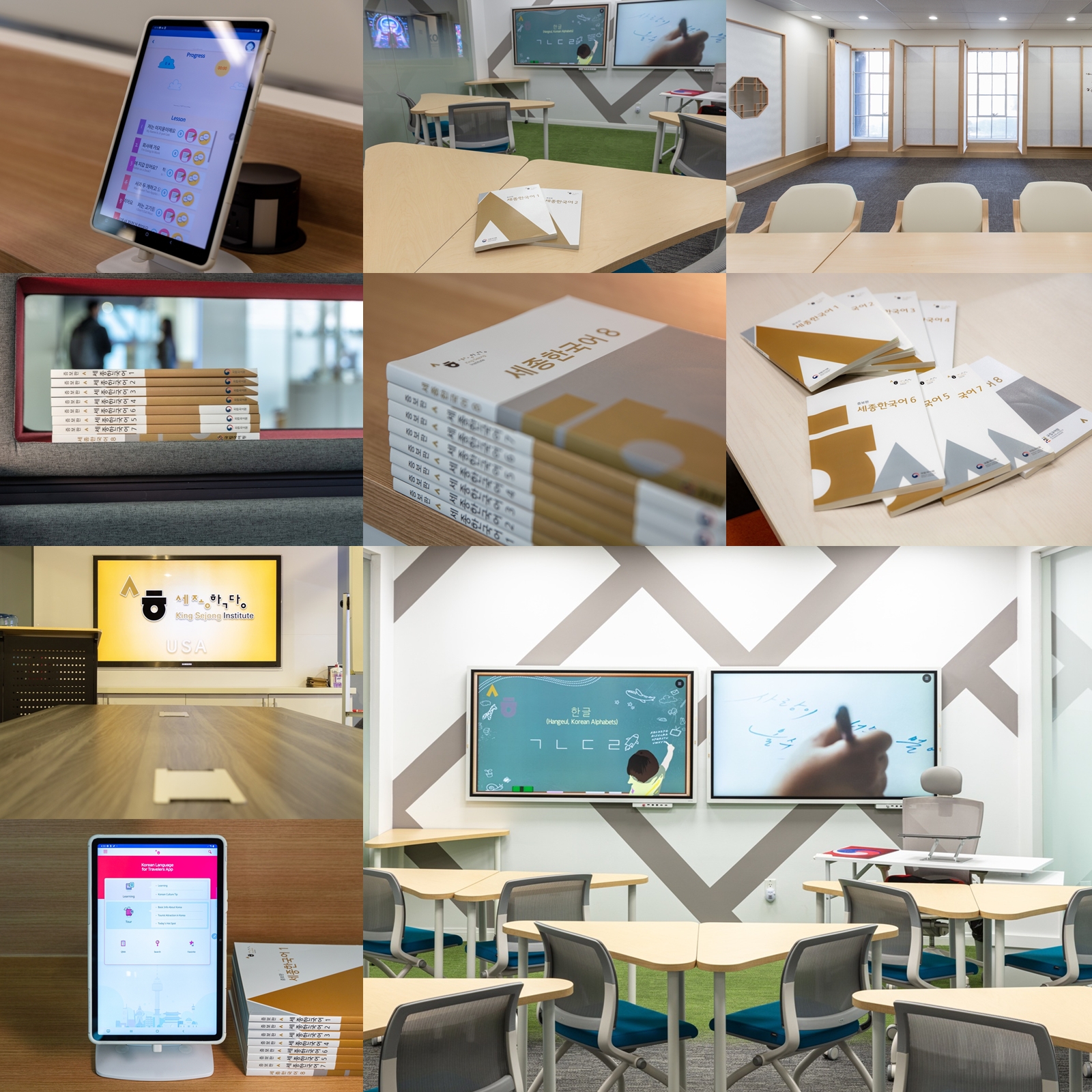 Our Classrooms and Textbooks